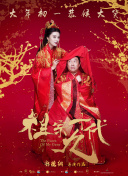 善良的嫂子：成为我女人的那天